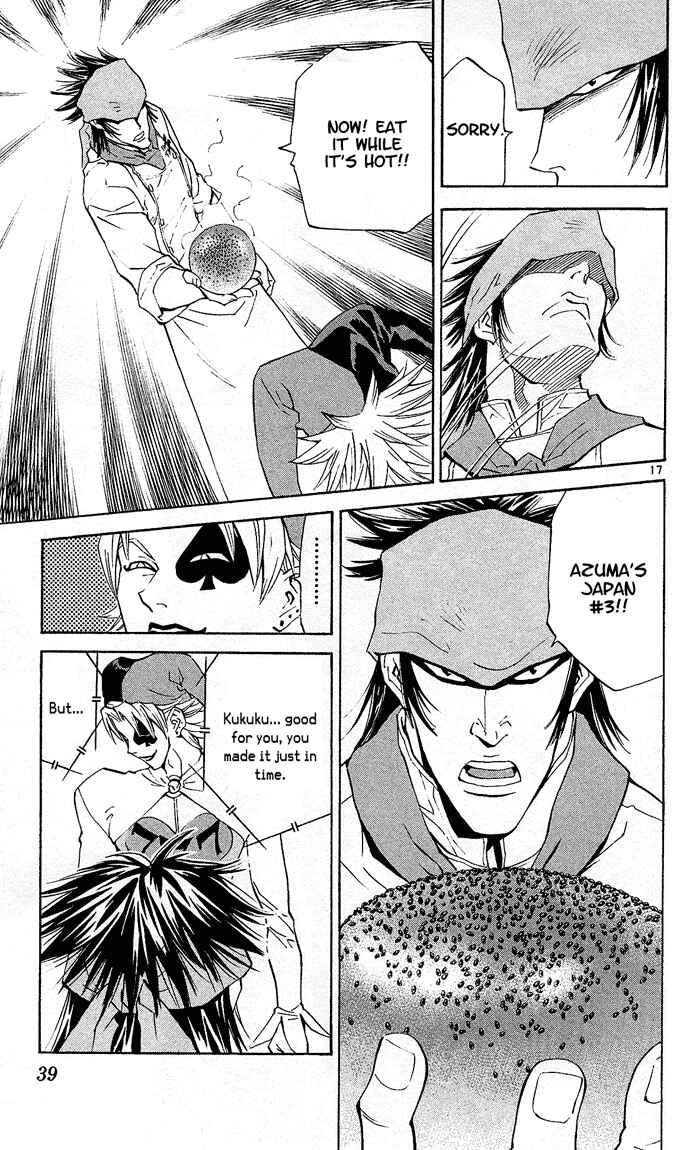 Chapter 71 - Page 17
