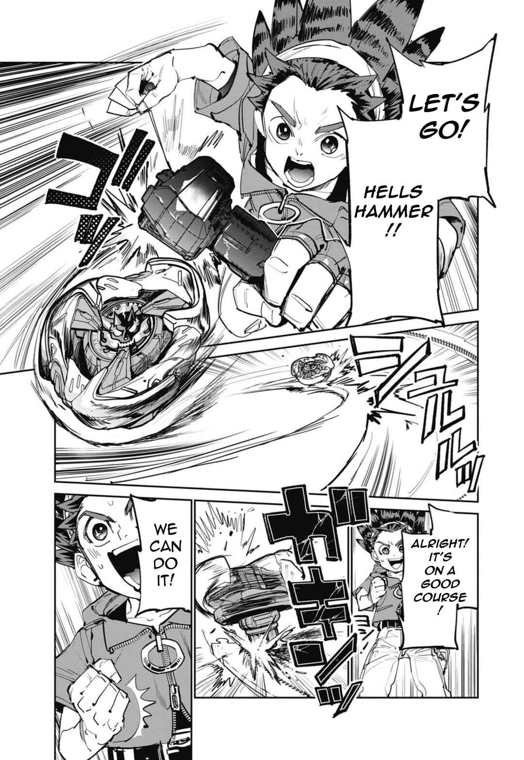 Chapter 12 - Page 3