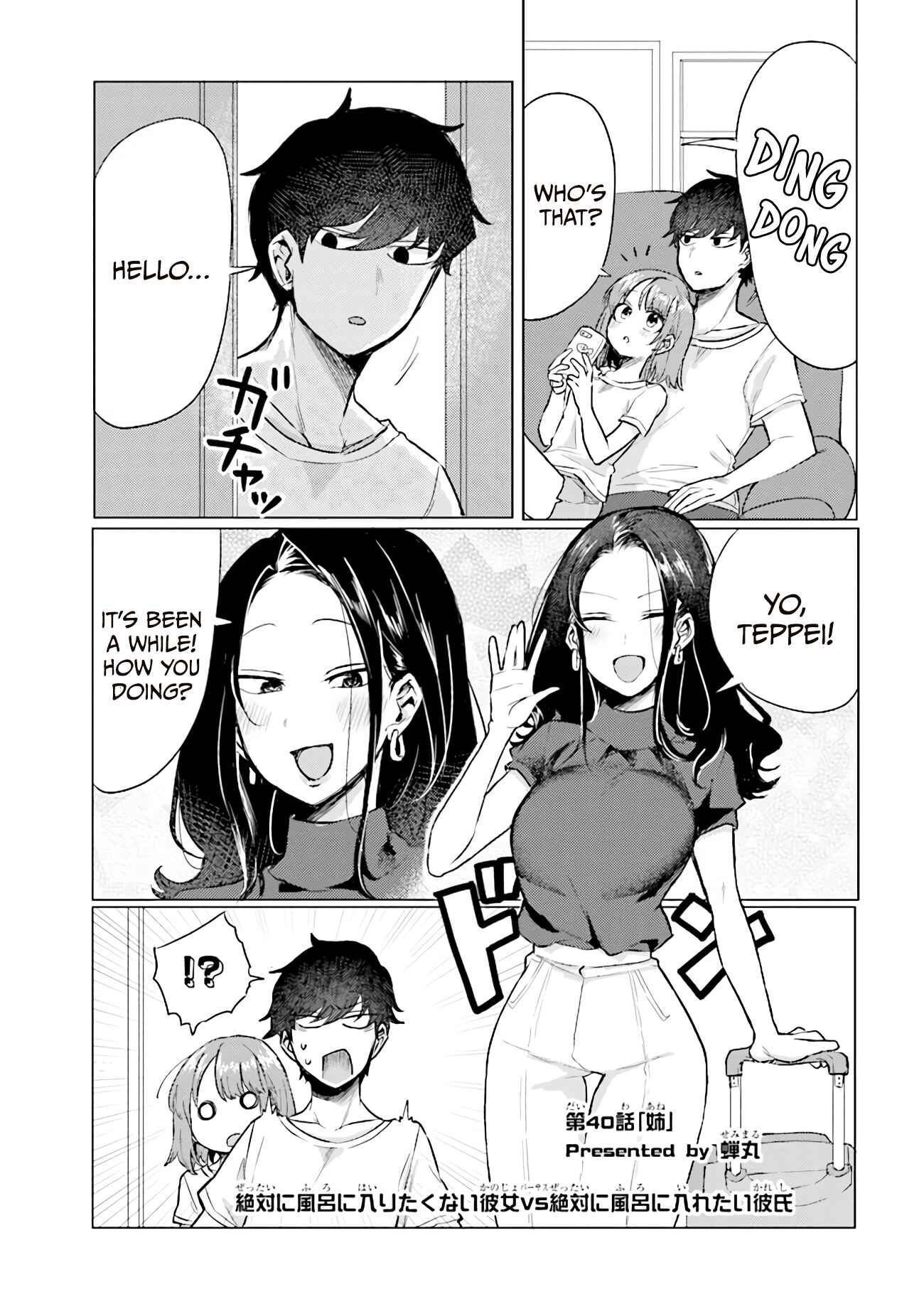 Chapter 40 - Page 1