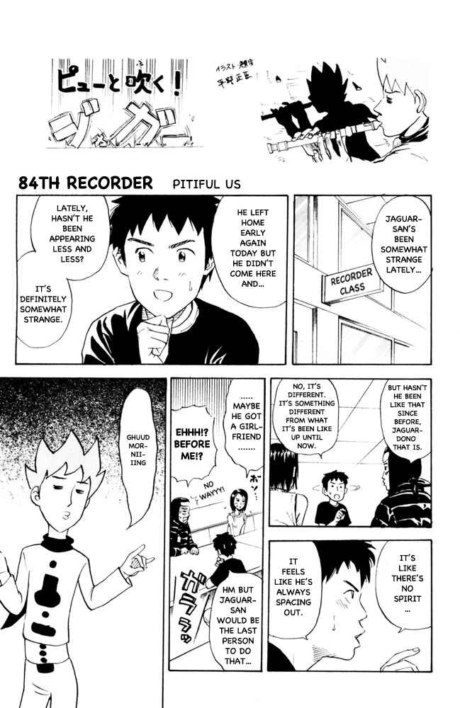 Chapter 84 - Page 3