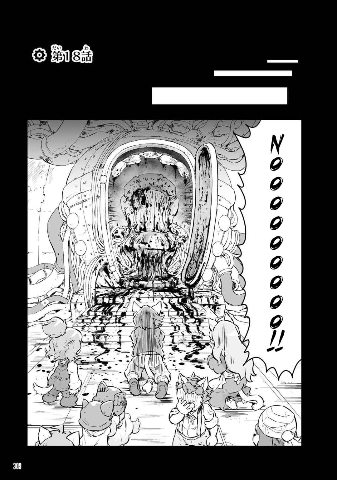 Chapter 18 - Page 1