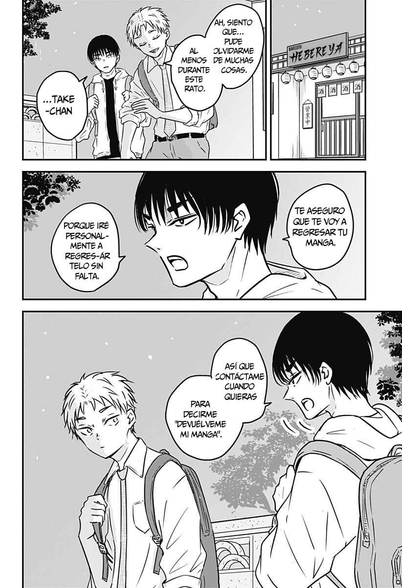 Chapter ? - Page 11