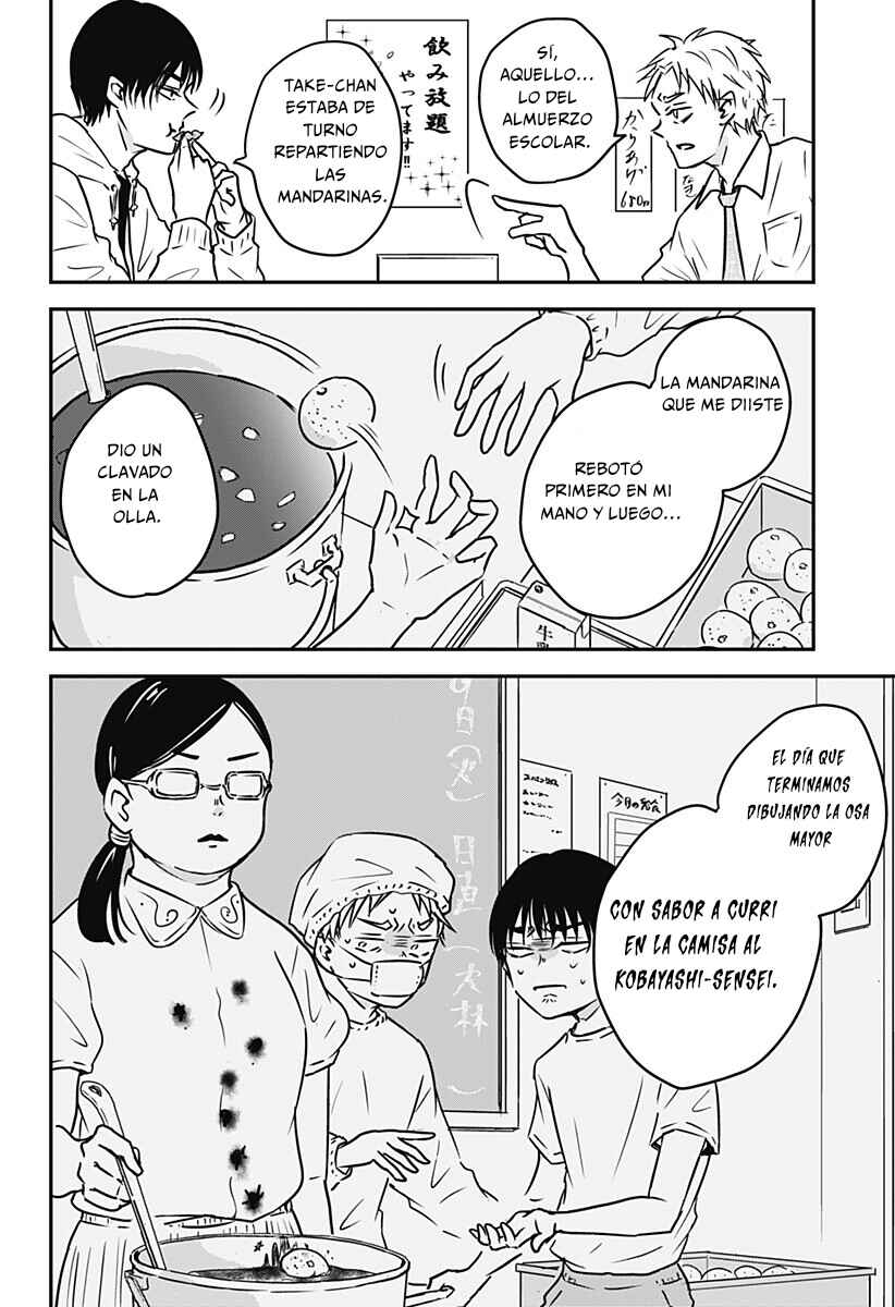 Chapter ? - Page 5