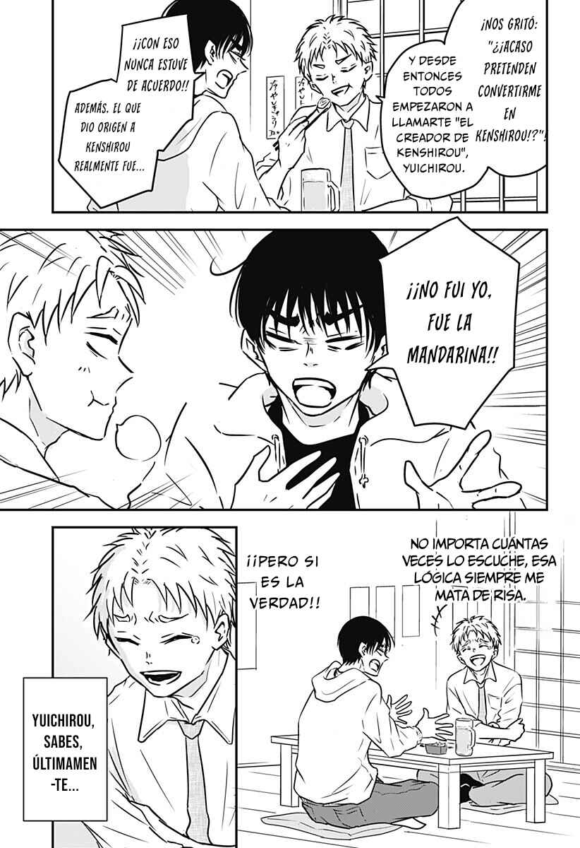 Chapter ? - Page 6