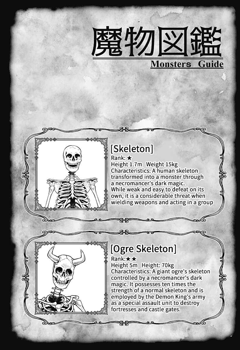 Chapter 2 - Page 31