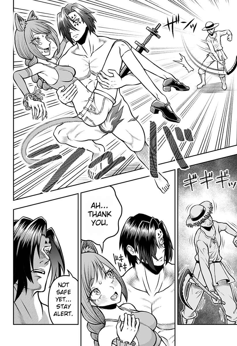 Chapter 2 - Page 6