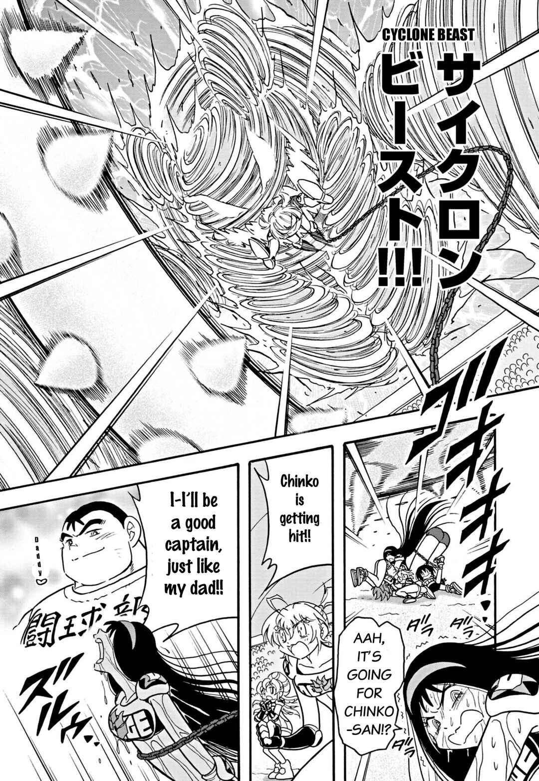 Chapter 40 - Page 3