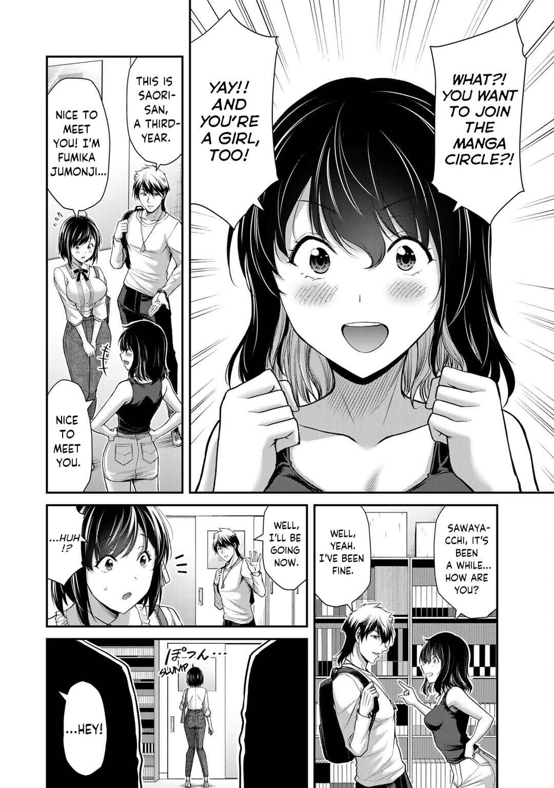 Chapter 97 - Page 4