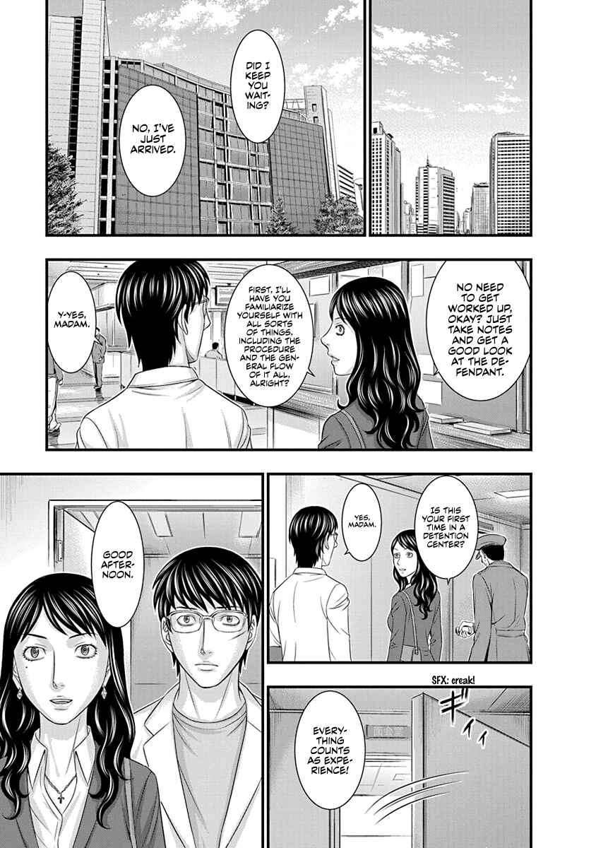 Chapter 6 - Page 19