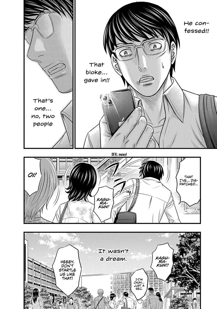 Chapter 6 - Page 4