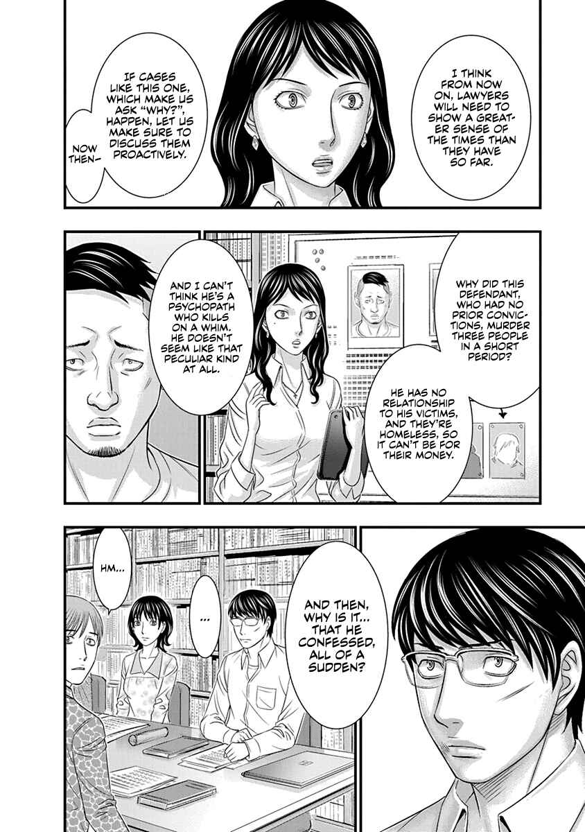 Chapter 6 - Page 6