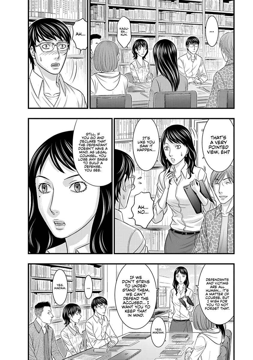 Chapter 6 - Page 8