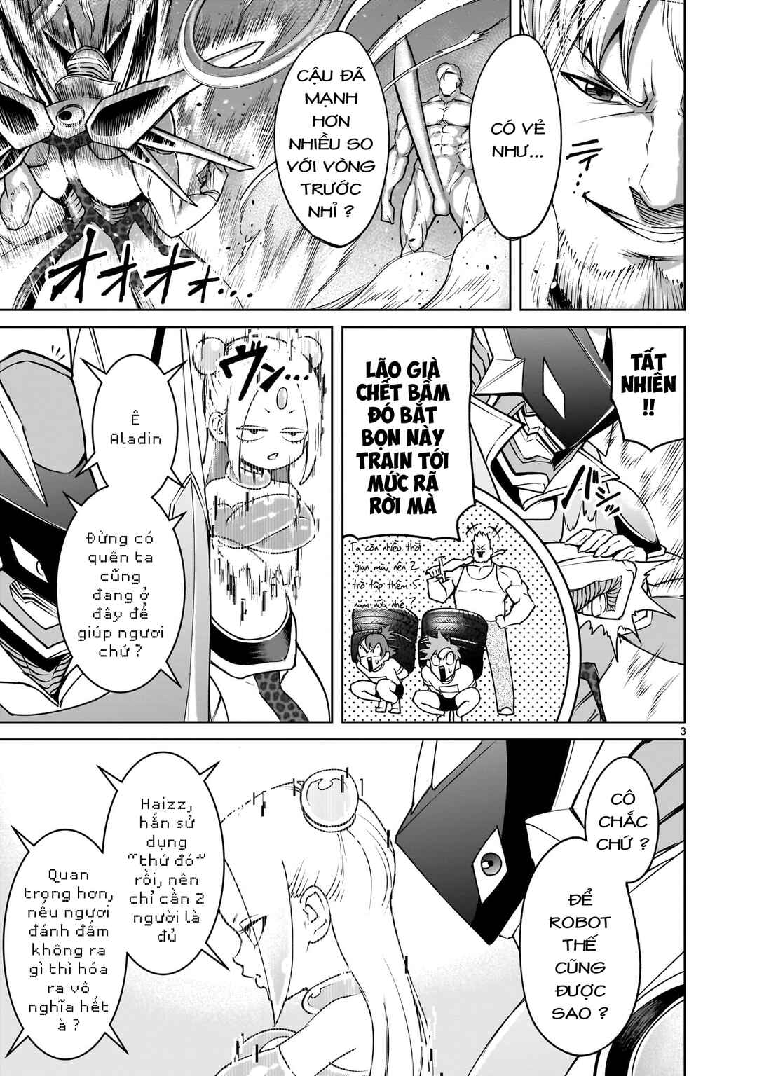 Chapter 76.5 - Page 1