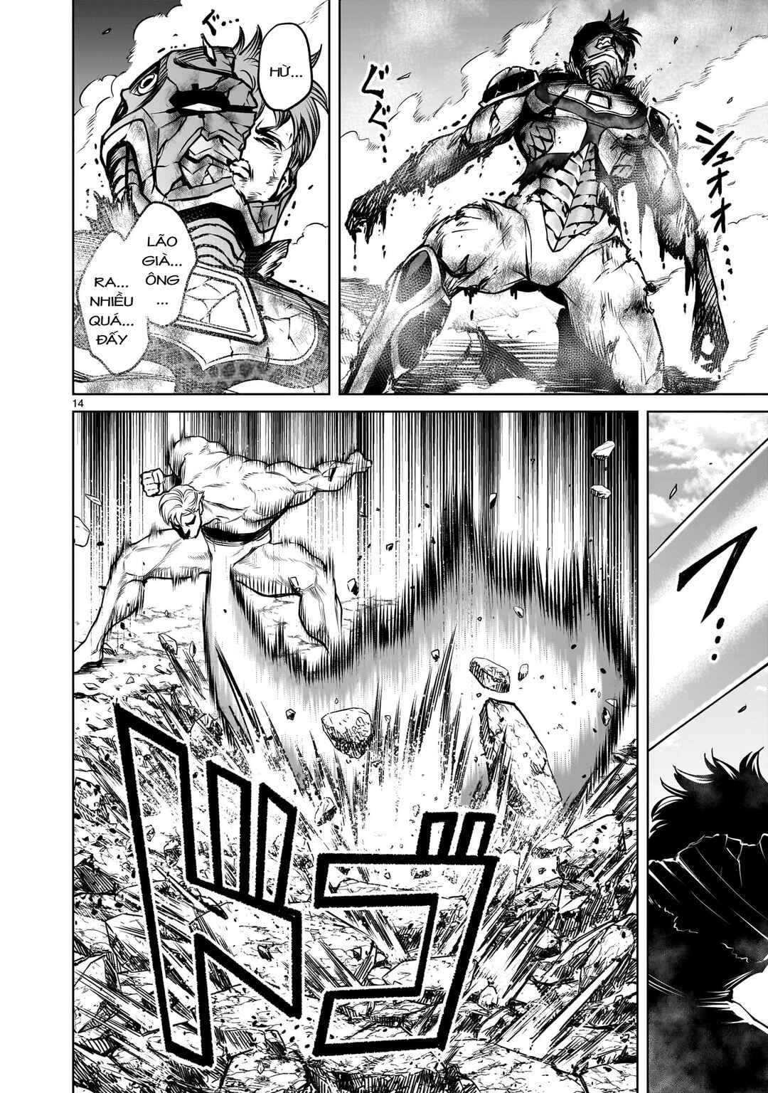 Chapter 76.5 - Page 12