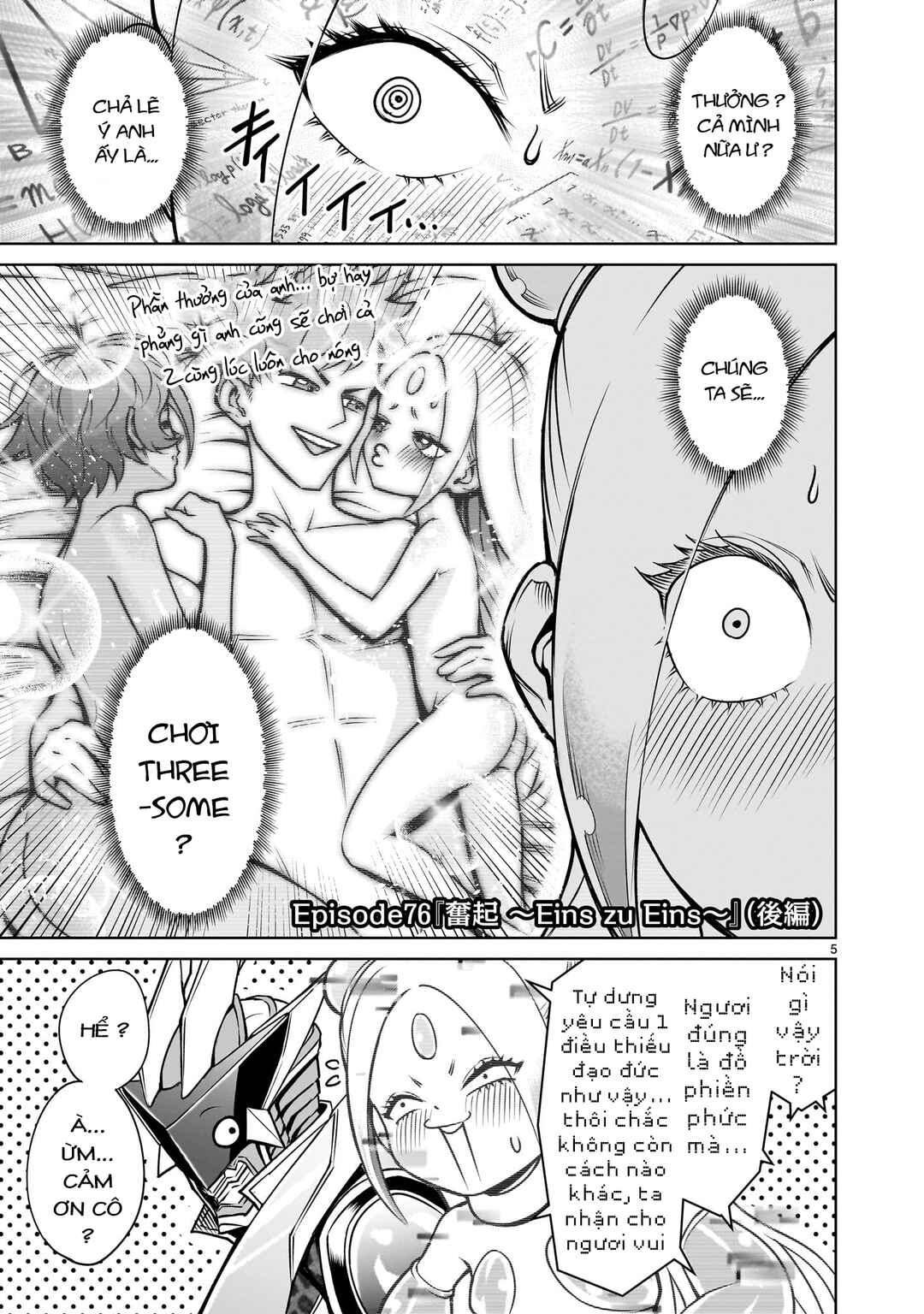 Chapter 76.5 - Page 3