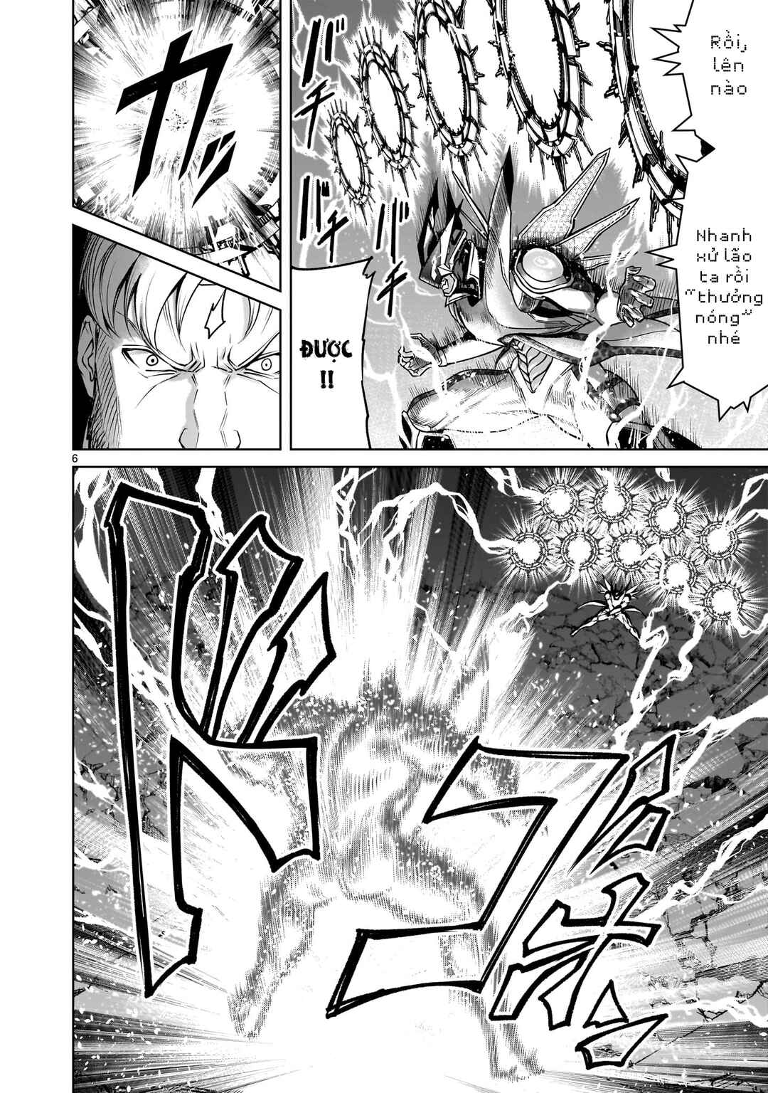 Chapter 76.5 - Page 4