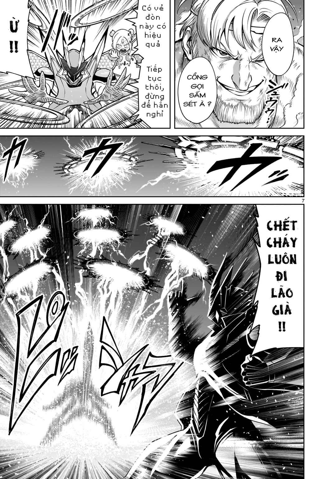 Chapter 76.5 - Page 5