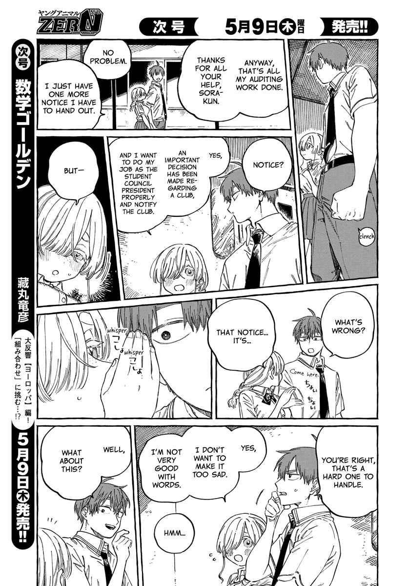 Chapter 16 - Page 26