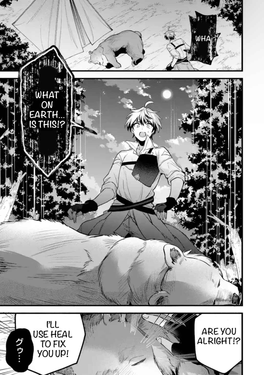 Chapter 85 - Page 1