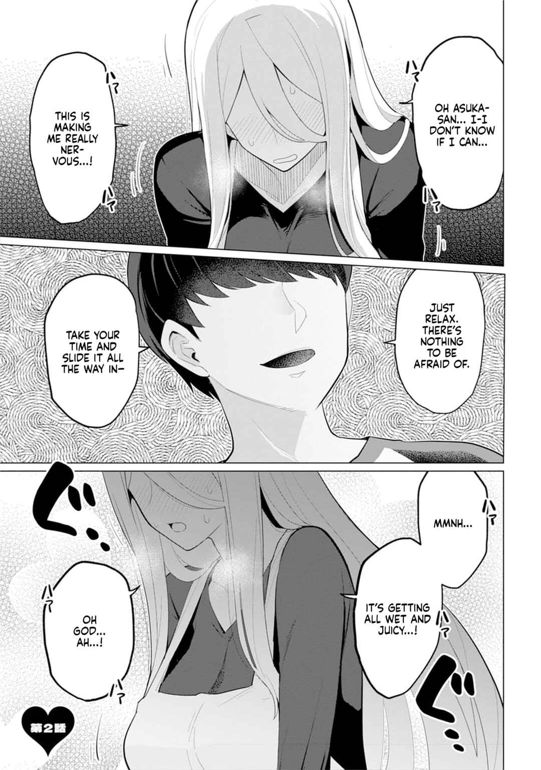 Chapter 2 - Page 2