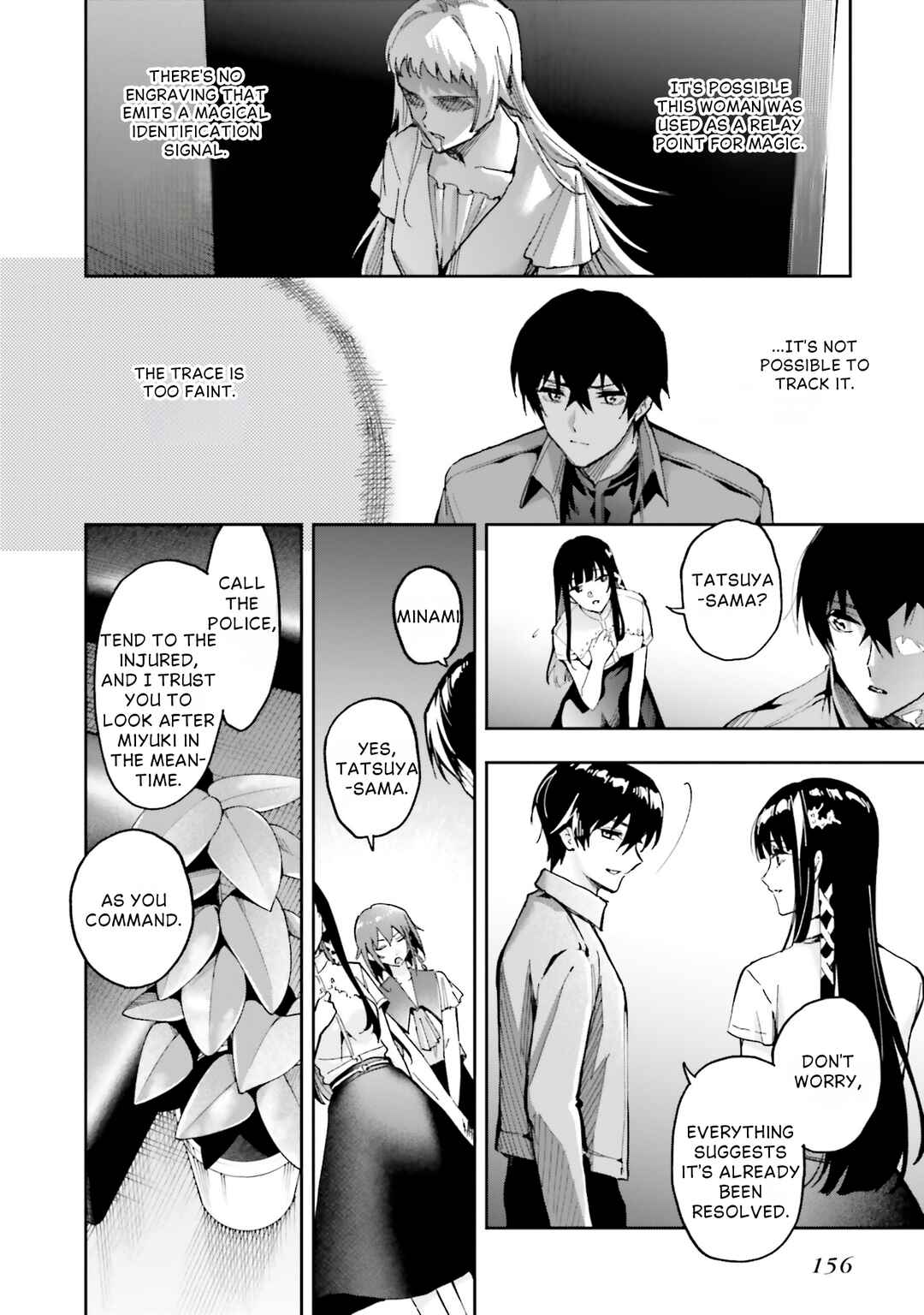 Chapter 28 - Page 3