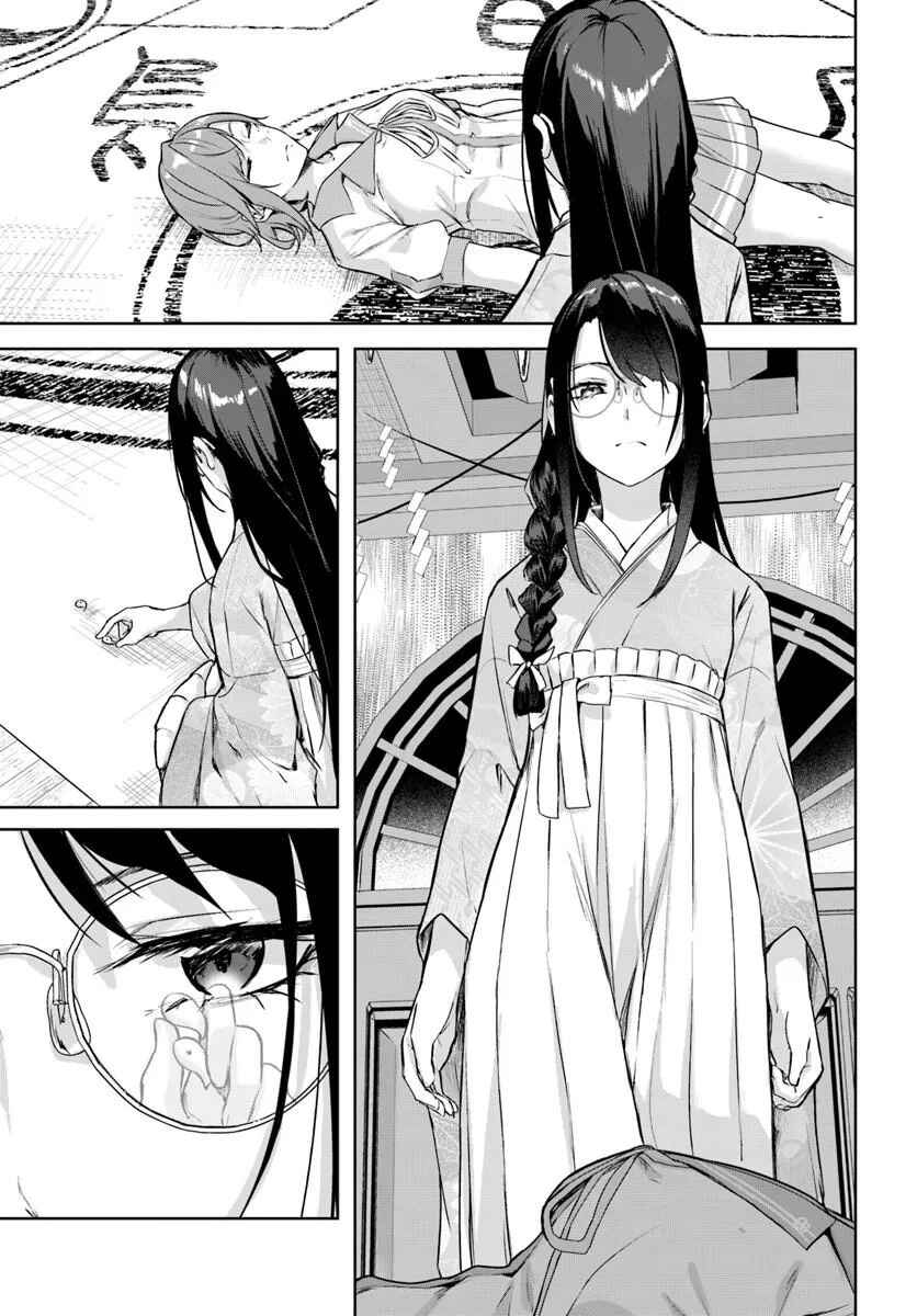 Chapter 46 - Page 16