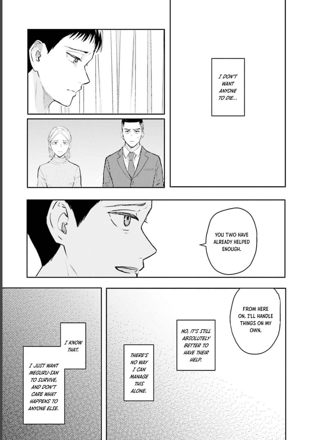 Chapter 22 - Page 12
