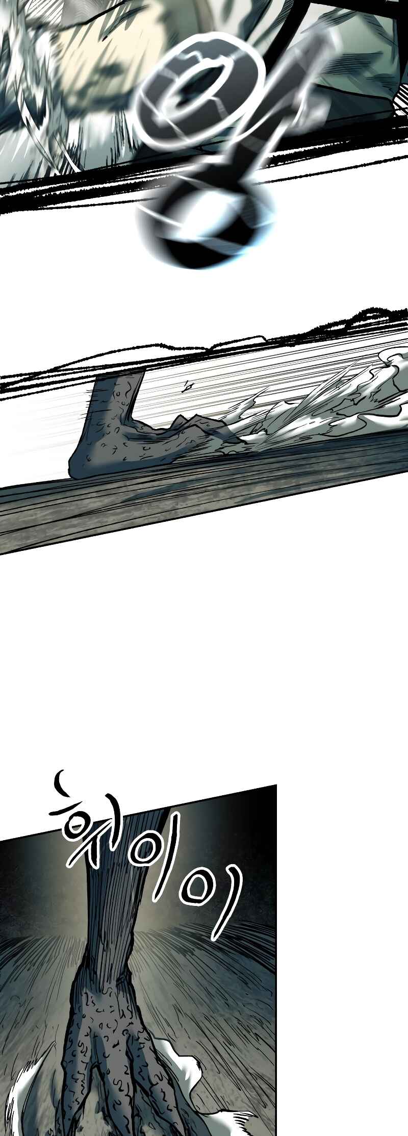 Chapter 27 - Page 5