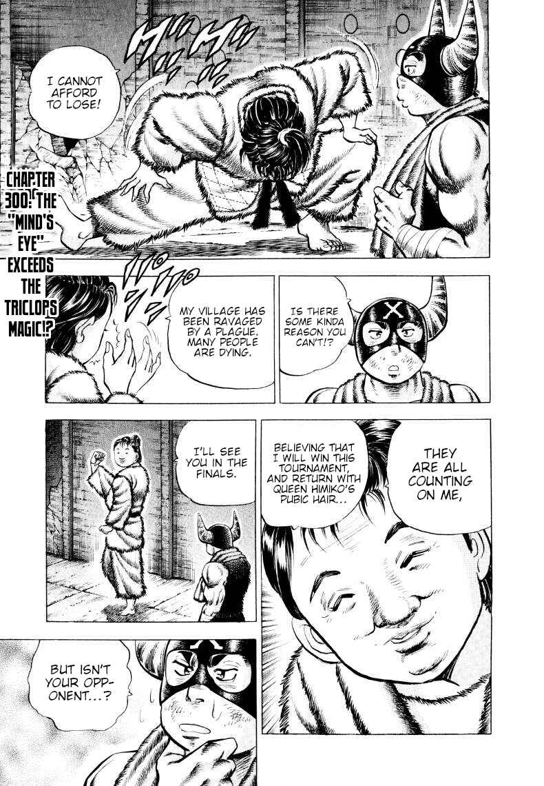 Chapter 300 - Page 1