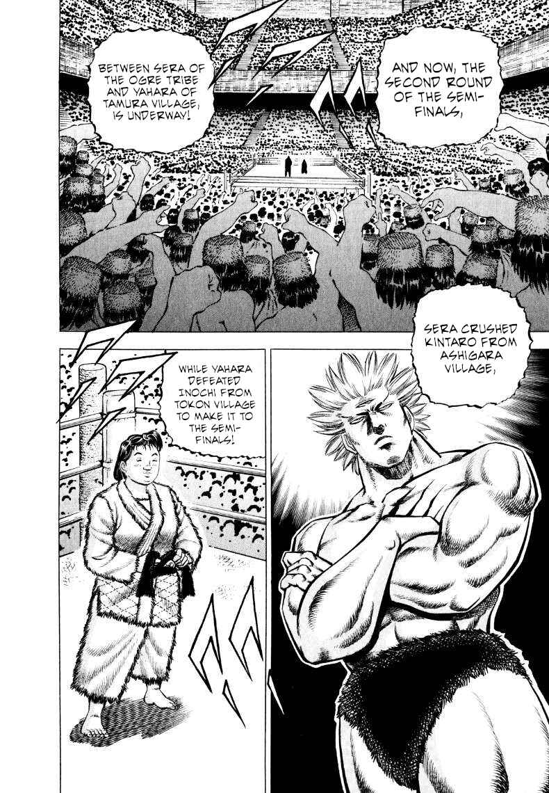 Chapter 300 - Page 3