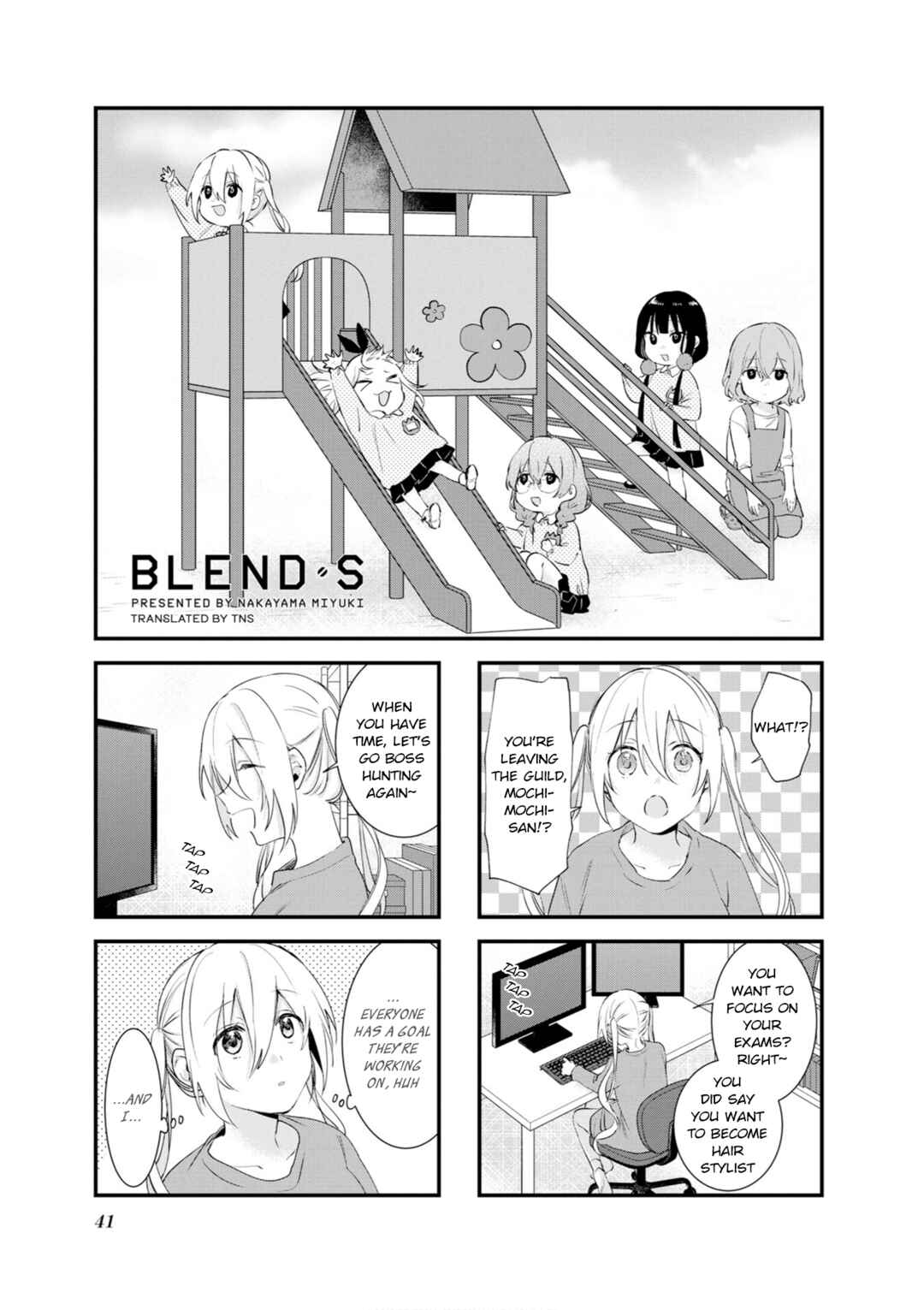 Chapter 104 - Page 1