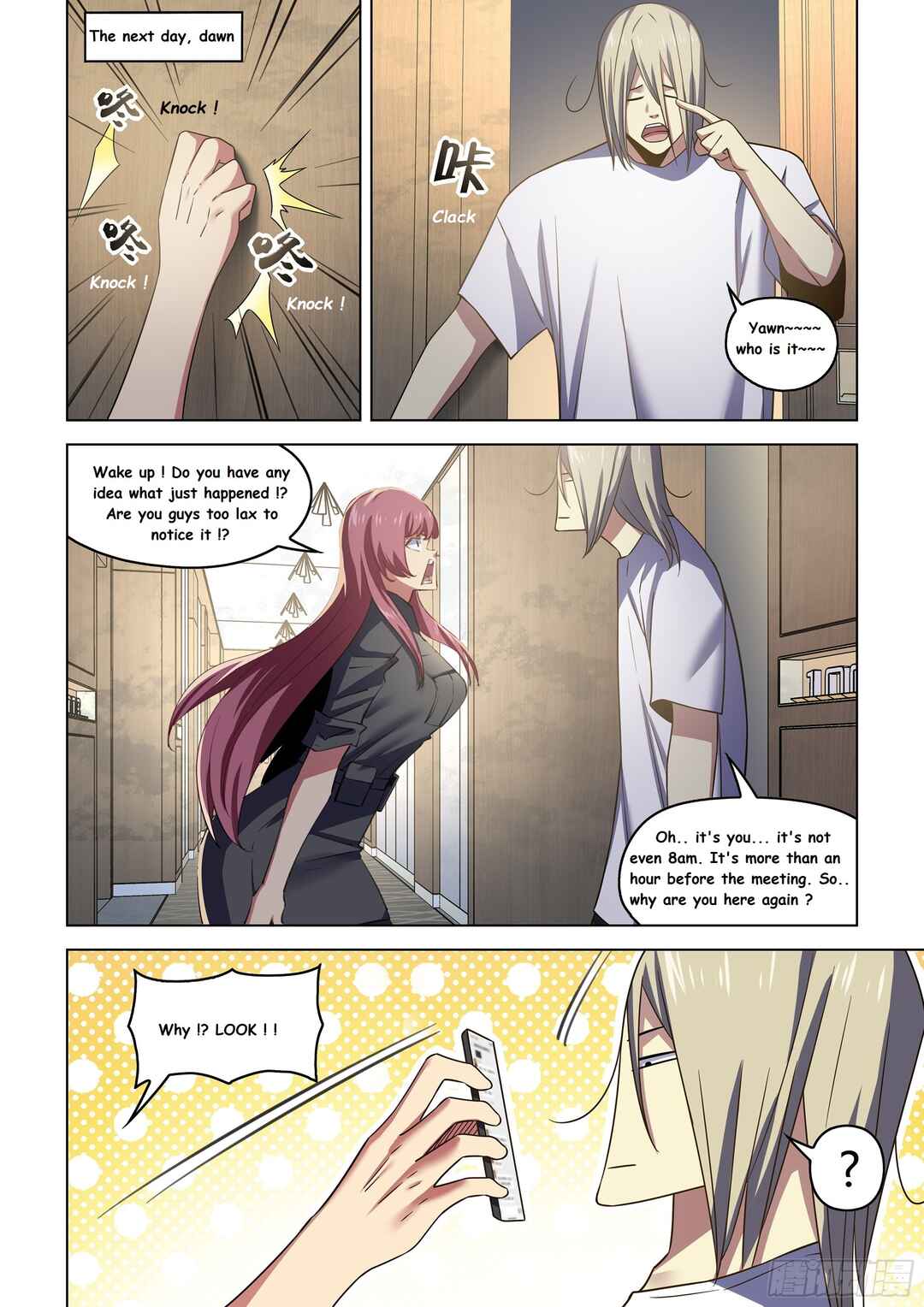 Chapter 541 - Page 1