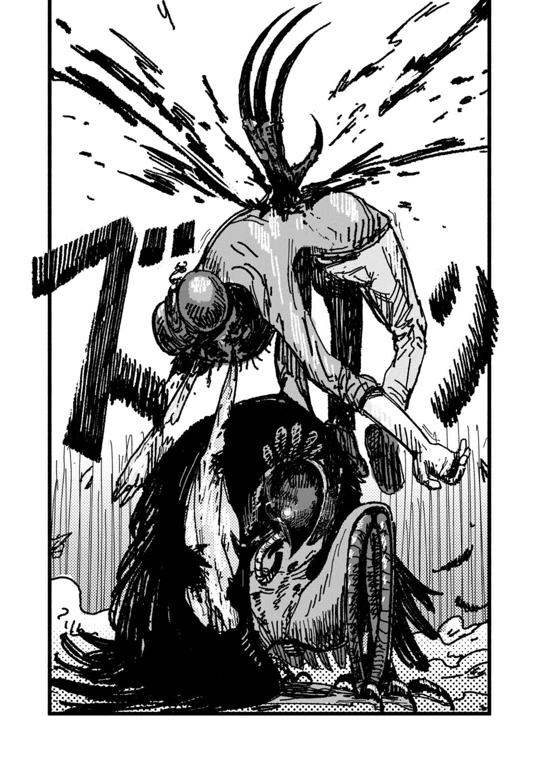 Chapter 2 - Page 12