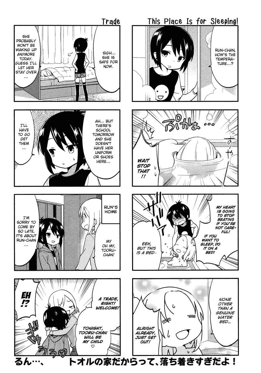 Chapter 69 - Page 7