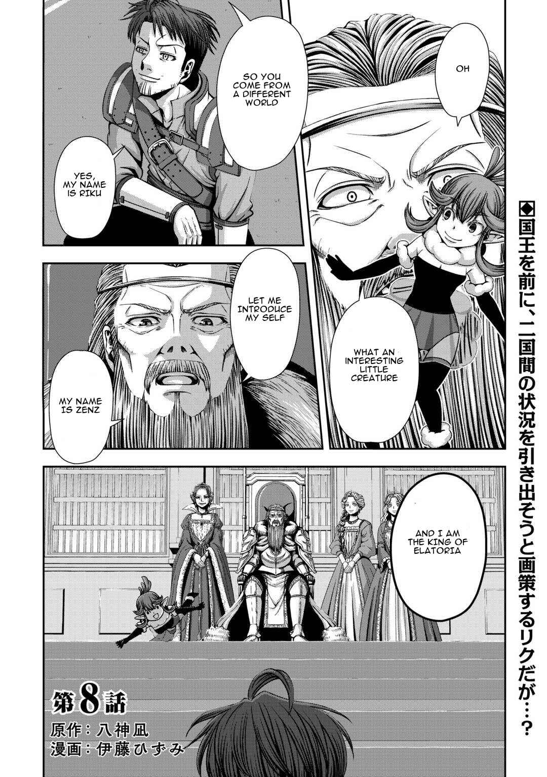 Chapter 8 - Page 2