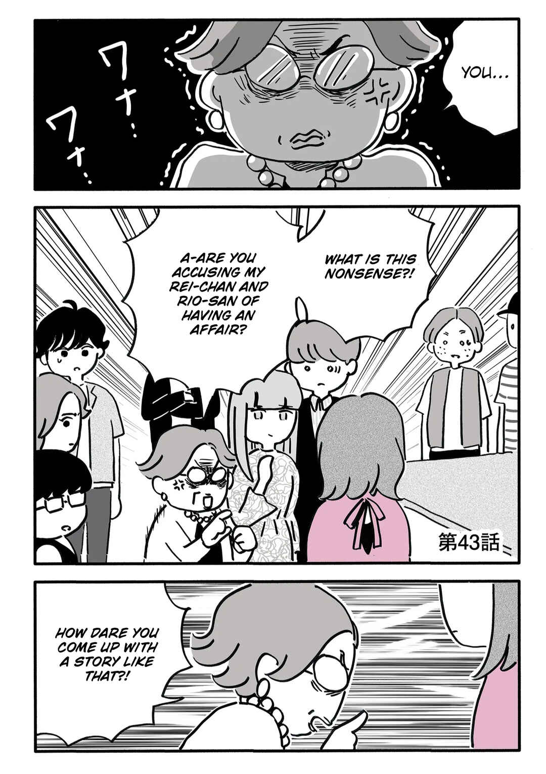 Chapter 43 - Page 1