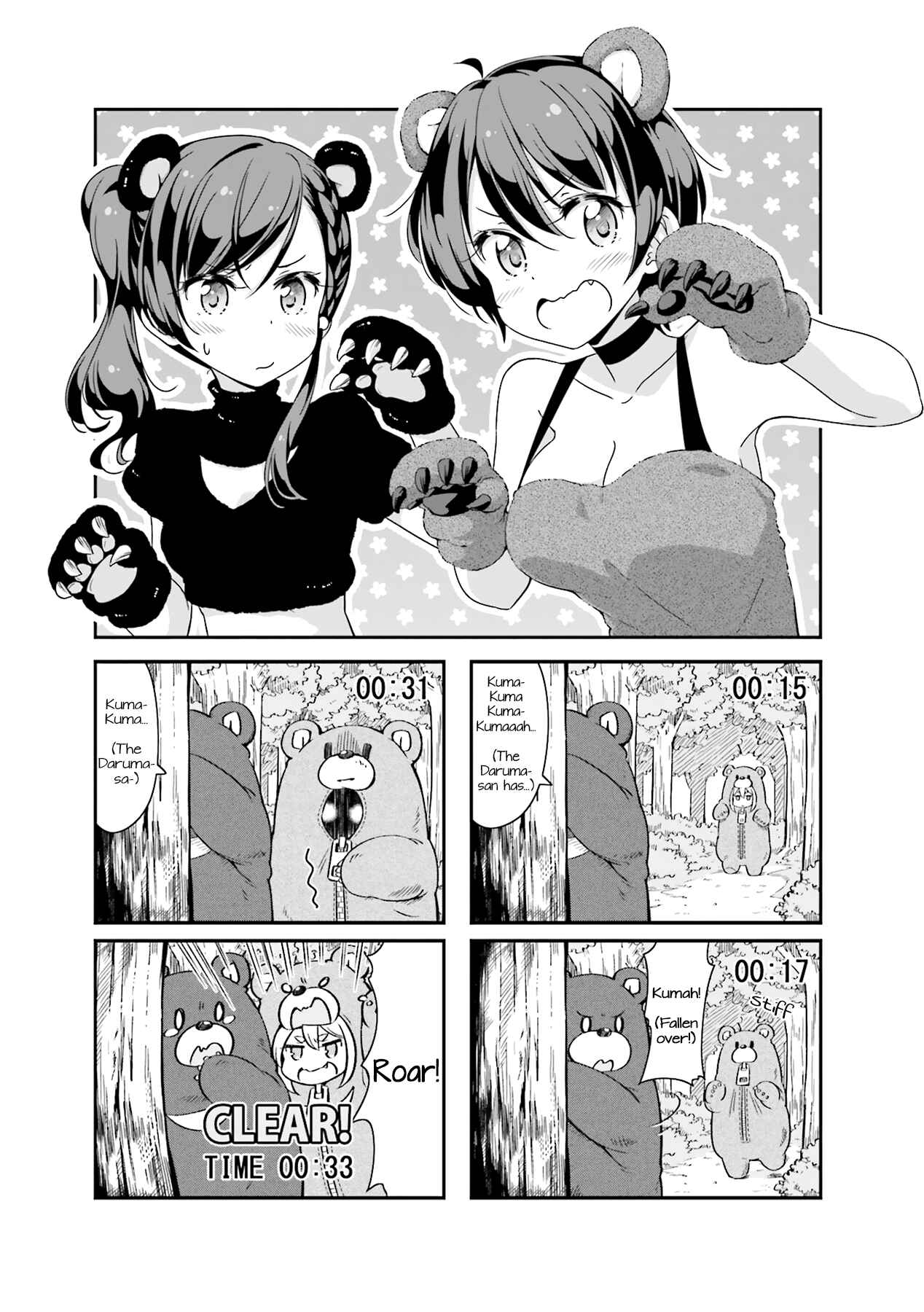 Chapter 58 - Page 1