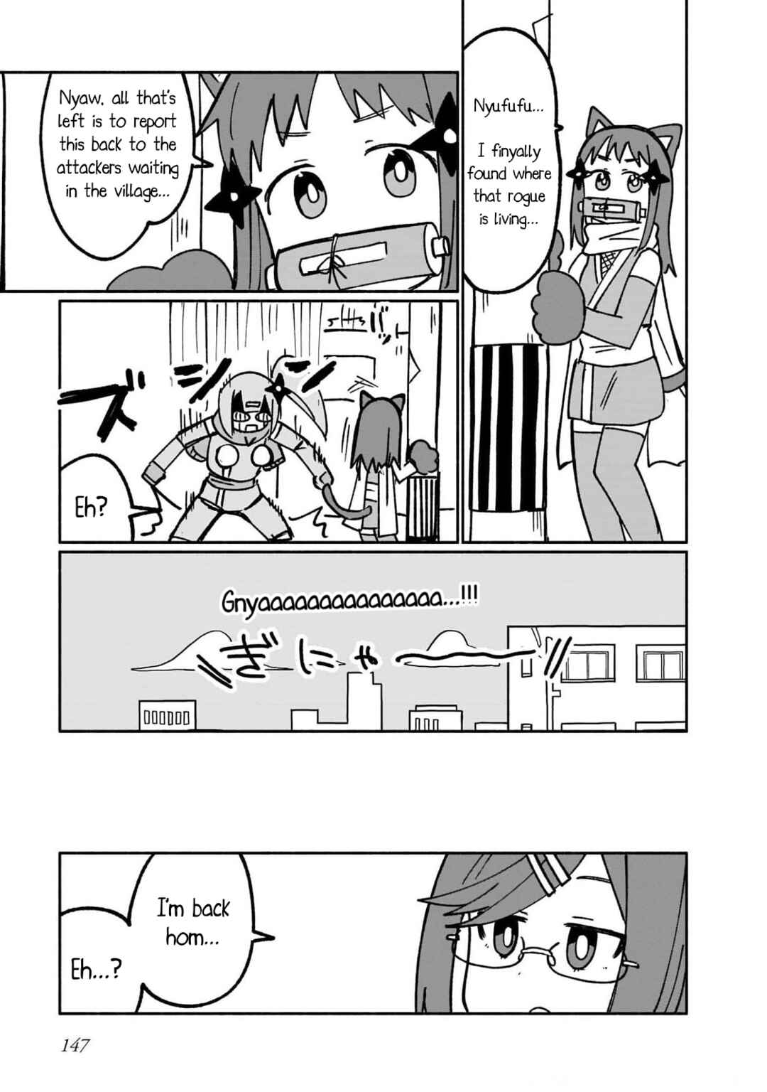 Chapter 17.5 - Page 3
