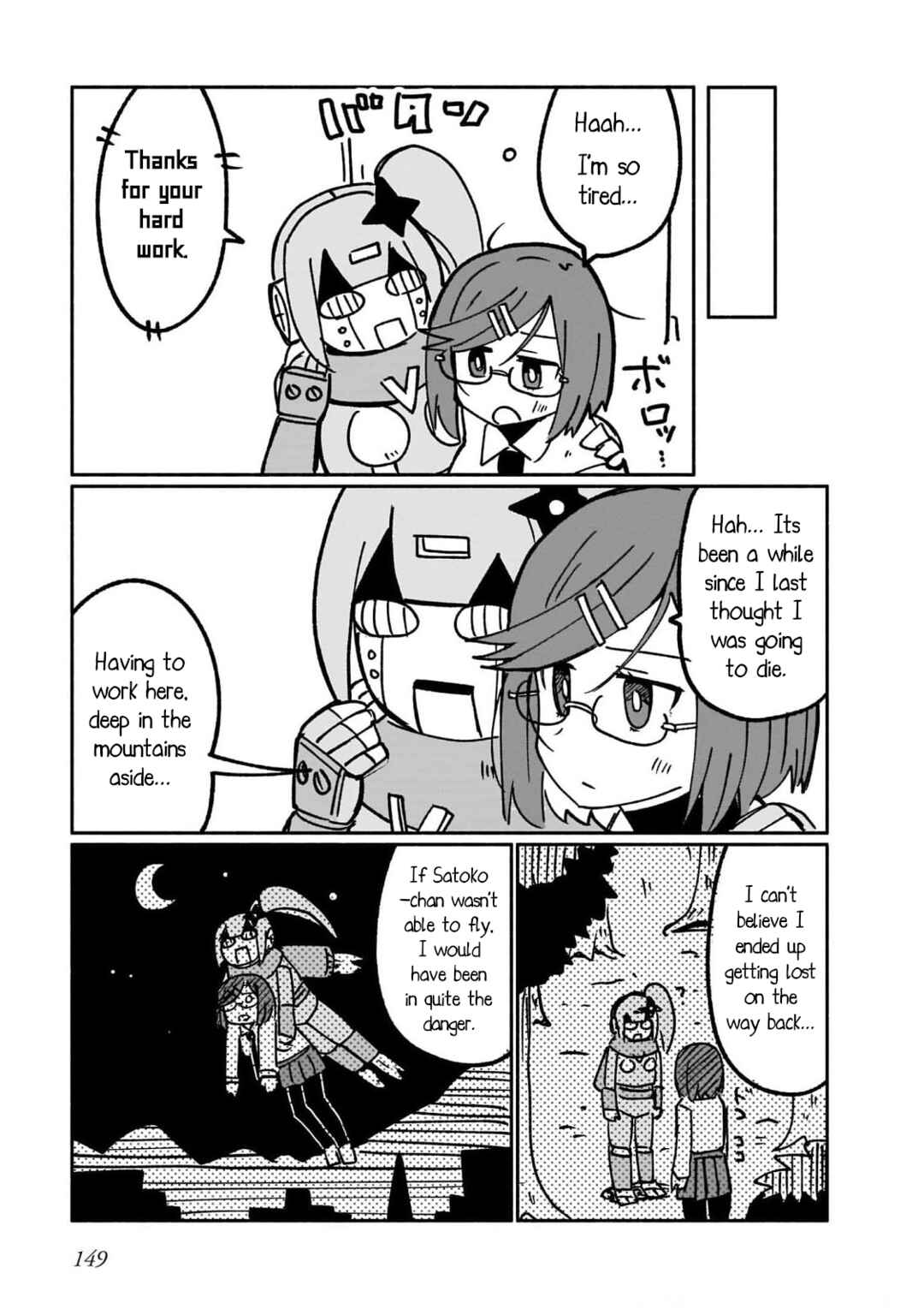 Chapter 17.5 - Page 5