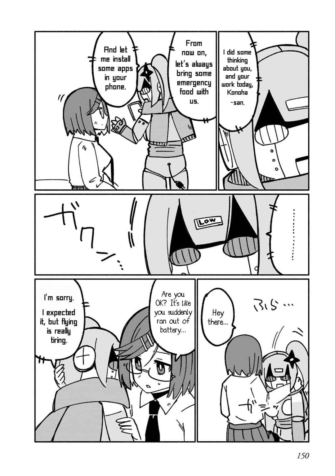 Chapter 17.5 - Page 6