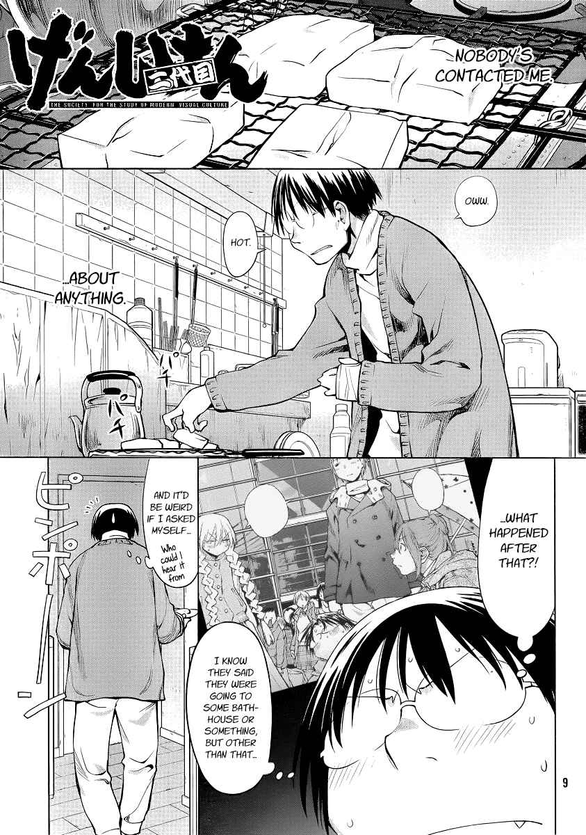 Chapter 93 - Page 1