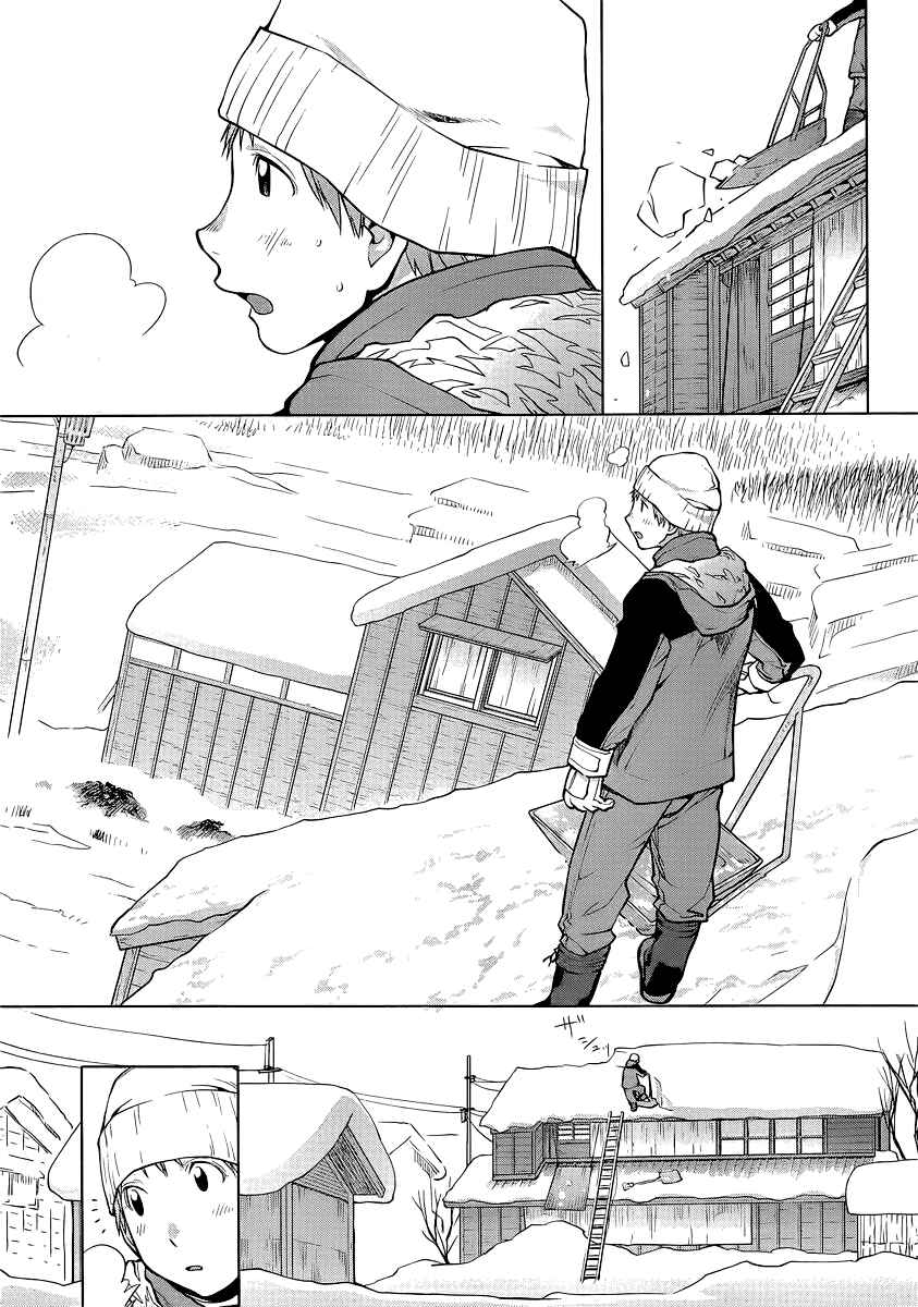 Chapter 93 - Page 21