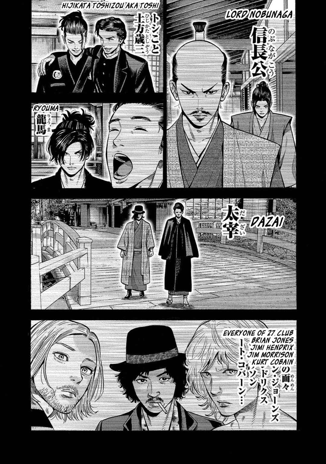 Chapter 1 - Page 34
