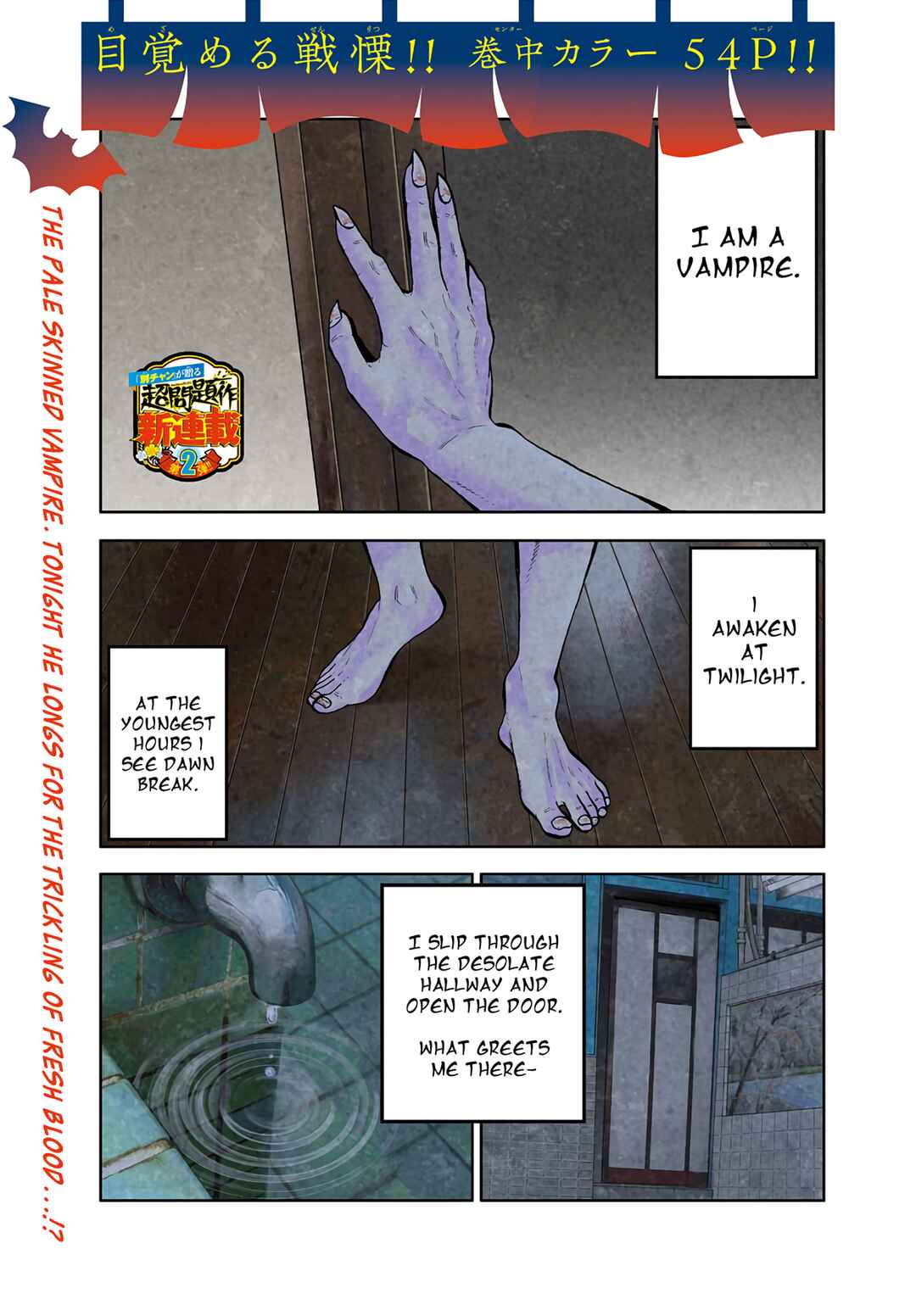 Chapter 1 - Page 5