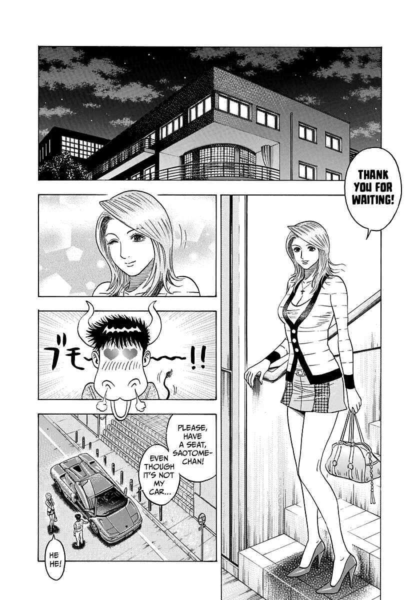 Chapter 125 - Page 12