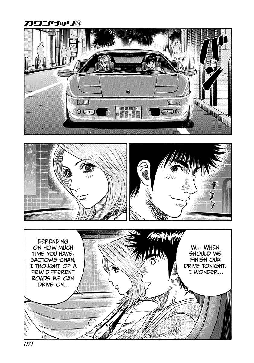 Chapter 125 - Page 13