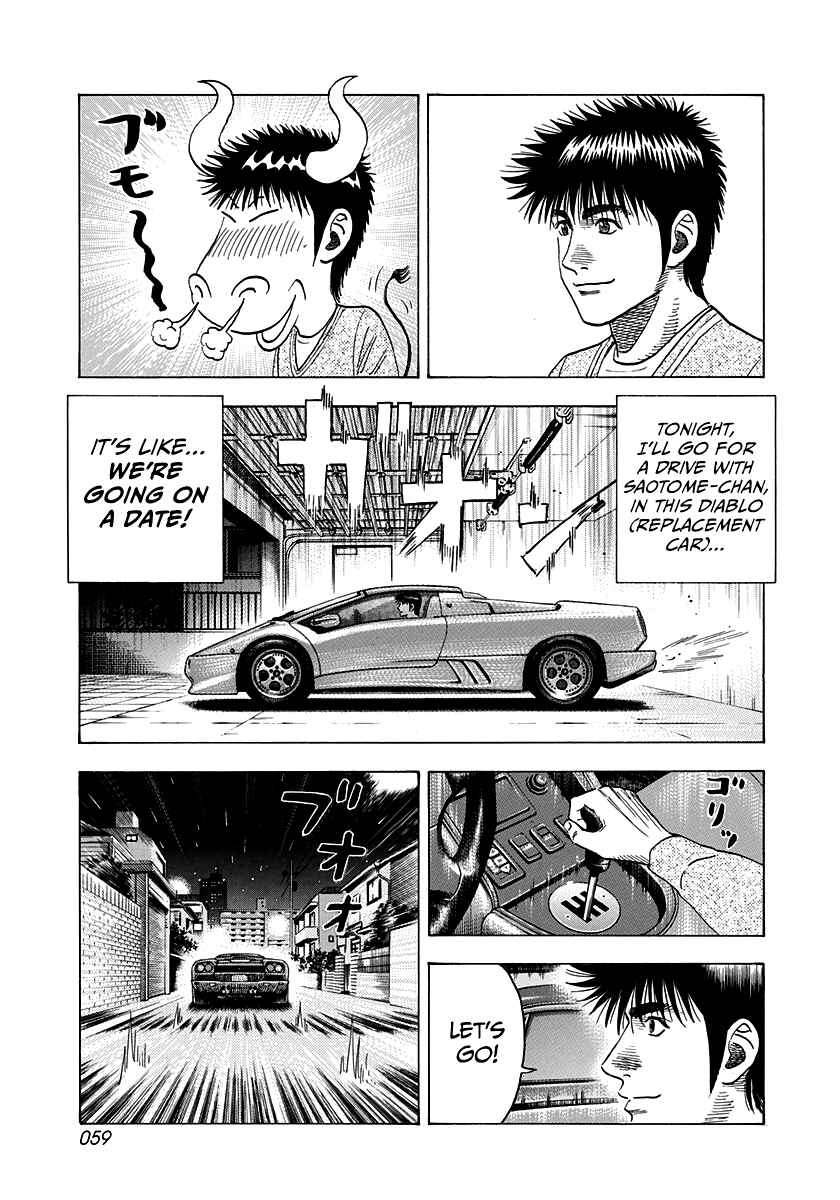 Chapter 125 - Page 3
