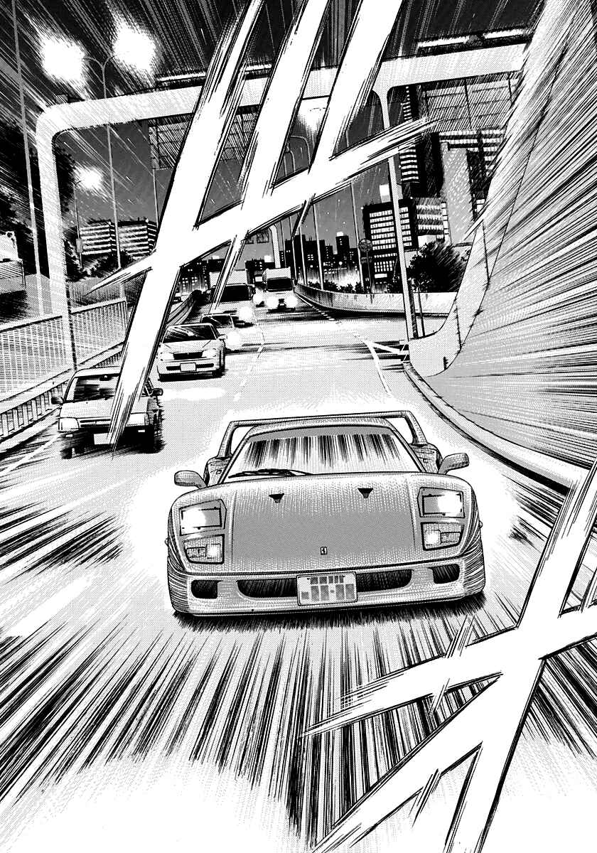 Chapter 125 - Page 4