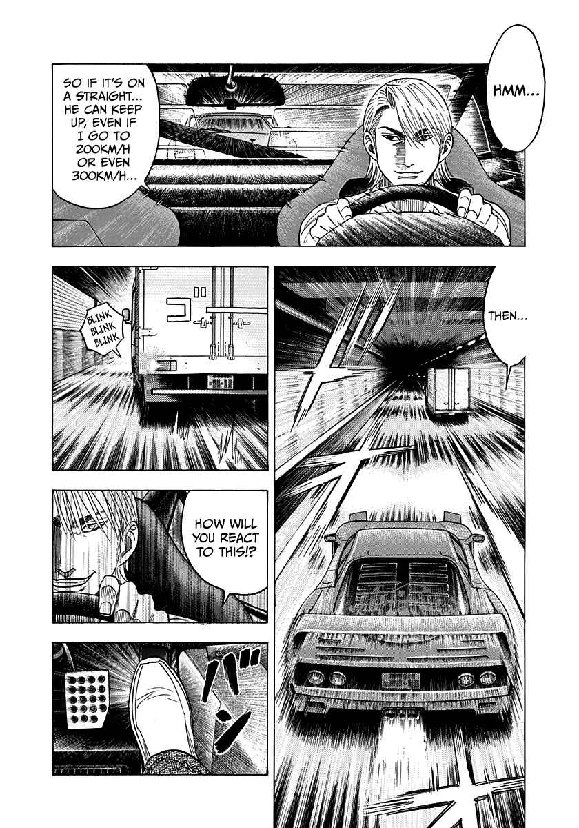 Chapter 125 - Page 7