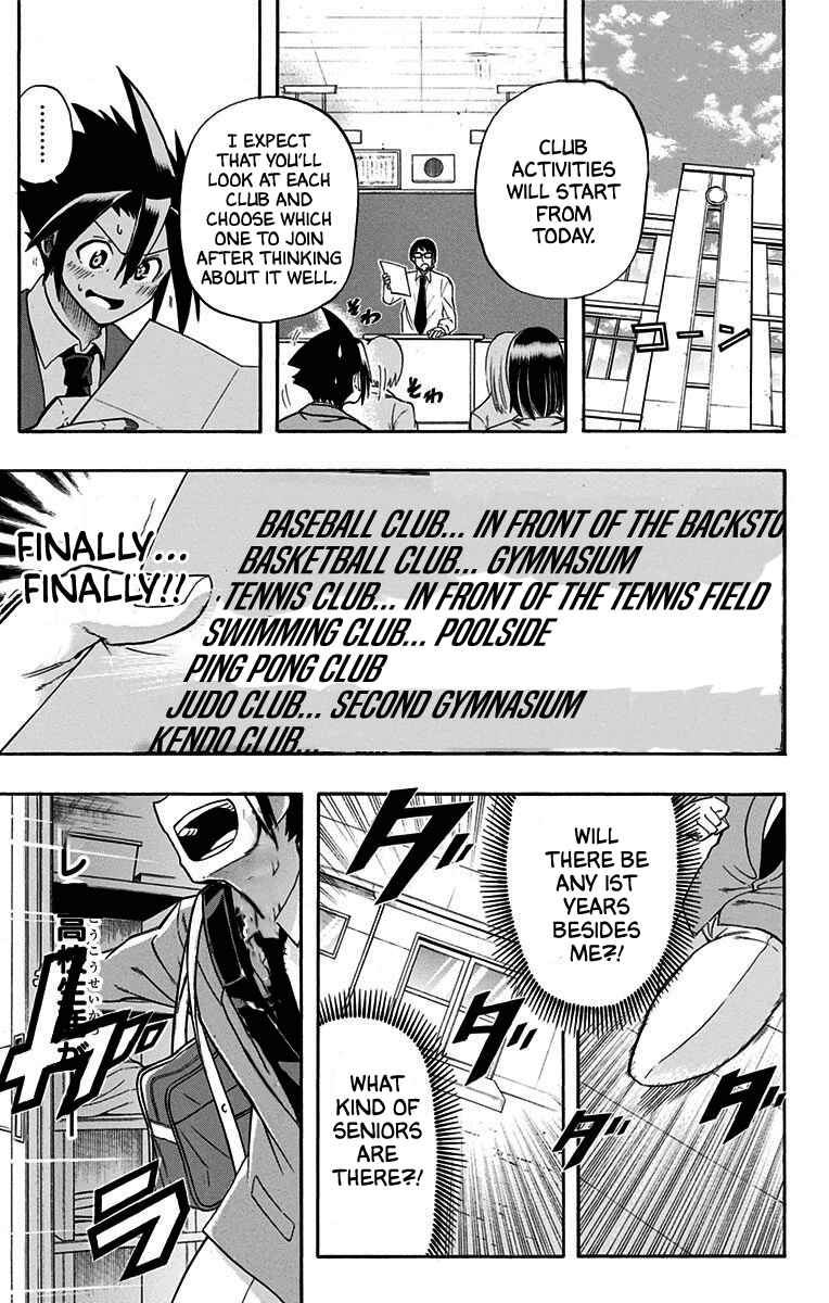 Chapter 7 - Page 1
